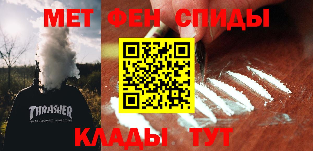 Кудымкар  Амфетамин 98%  Вход с VPN 