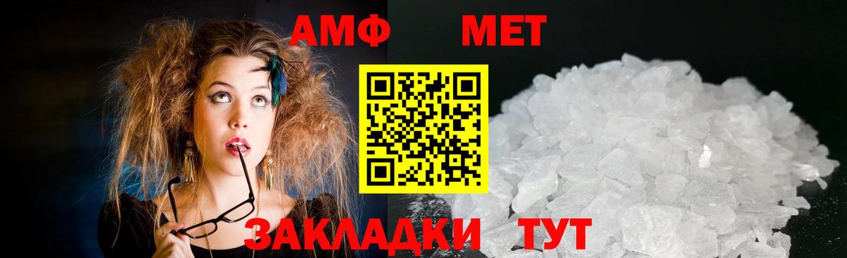 АМФ 98% Кудымкар