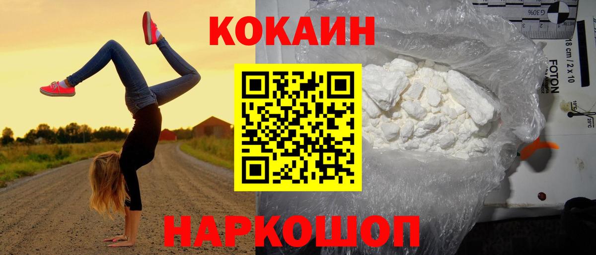 COCAIN Боливия Кудымкар