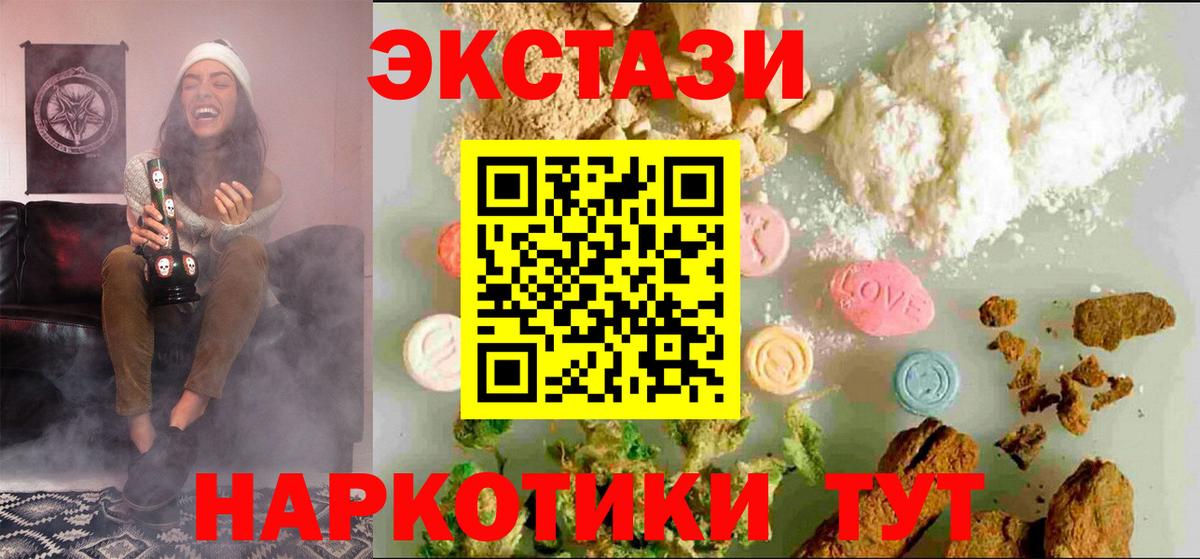 ЭКСТАЗИ Cube Кудымкар