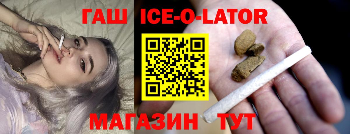 ГАШИШ hashish Кудымкар