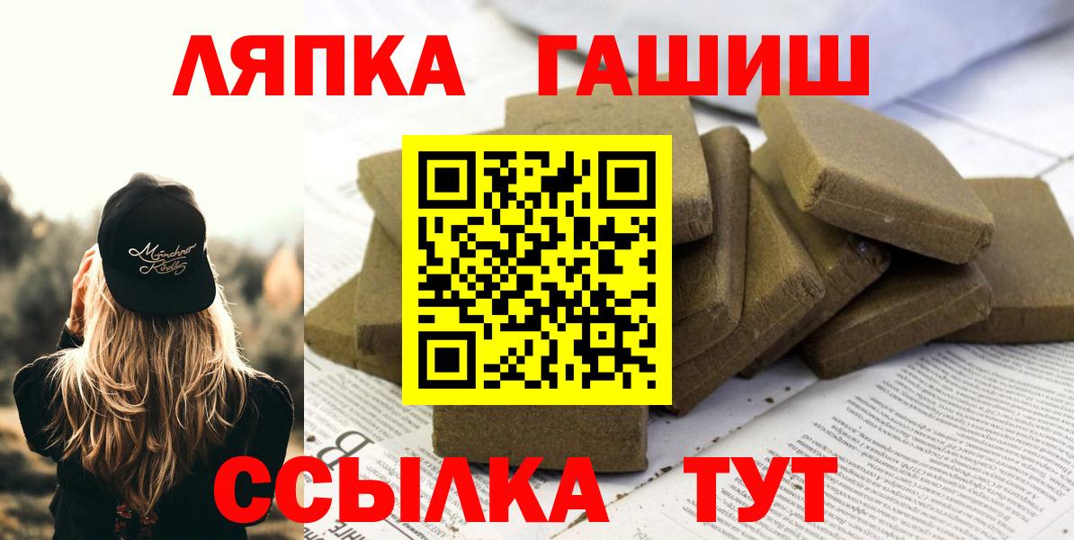 ГАШИШ  наркота  Кудымкар  Гашиш индика сатива  Вход с VPN 