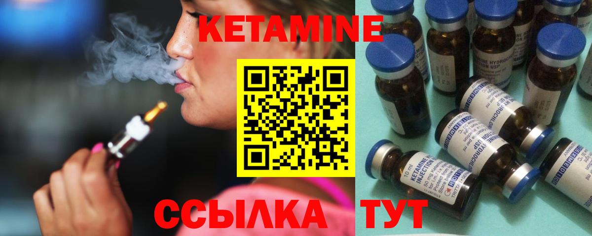 Кудымкар  Кетамин VHQ  Вход с VPN  Кетамин VHQ 