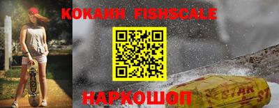 шишки Будённовск