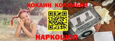 шишки Будённовск