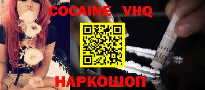 шишки Будённовск