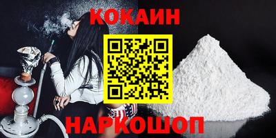 шишки Будённовск