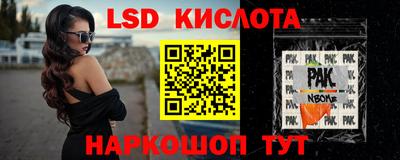 мяу мяу кристалл Бузулук
