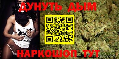 дистиллят марихуана Бугуруслан