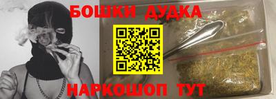 дистиллят марихуана Бугуруслан