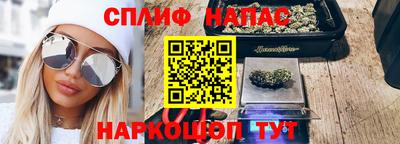 мяу мяу кристалл Бузулук