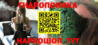 мяу мяу кристалл Бузулук