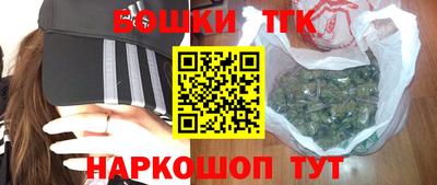 мяу мяу кристалл Бузулук