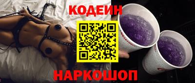 шишки Будённовск
