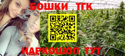 мяу мяу кристалл Бузулук