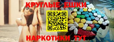 шишки Будённовск