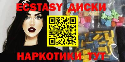 шишки Будённовск