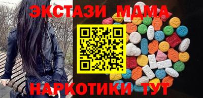 мяу мяу кристалл Бузулук