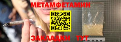 дистиллят марихуана Бугуруслан