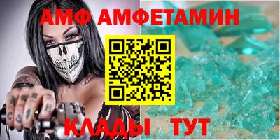 мяу мяу кристалл Бузулук