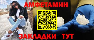 шишки Будённовск
