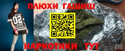 дистиллят марихуана Бугуруслан