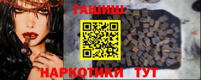 шишки Будённовск