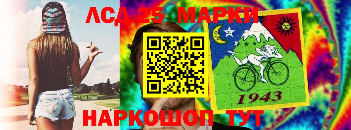 Лсд 25 экстази  Вход с VPN  LSD-25 экстази кислота  Кудымкар  ЛСД экстази кислота 