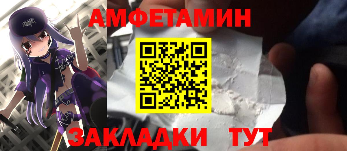 Метамфетамин кристалл Кудымкар