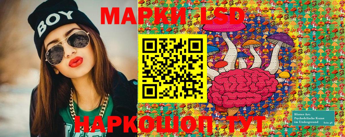 Марки 25I-NBOMe 1500мкг  Наркотические марки  Марки 25I-NBOMe 1500мкг  Кудымкар  Вход с VPN 
