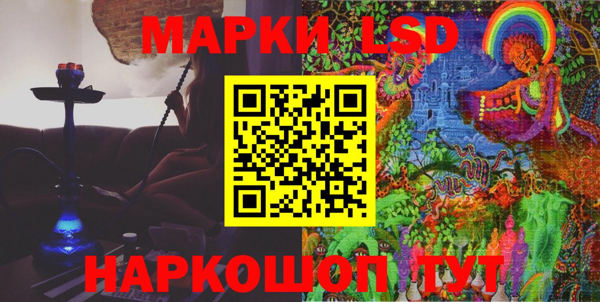 Марки NBOMe 1500мкг Кудымкар
