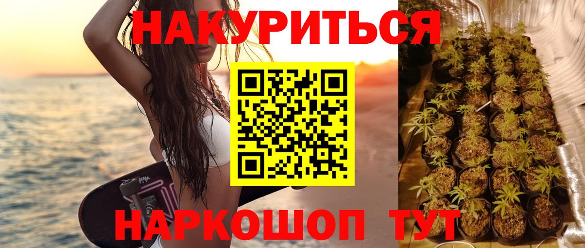 Шишки марихуана SATIVA & INDICA  Шишки марихуана марихуана  Вход с VPN  Кудымкар  Канабис марихуана 